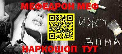 кристаллы Ливны