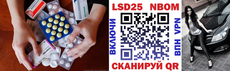 LSD-25 экстази кислота Гудермес