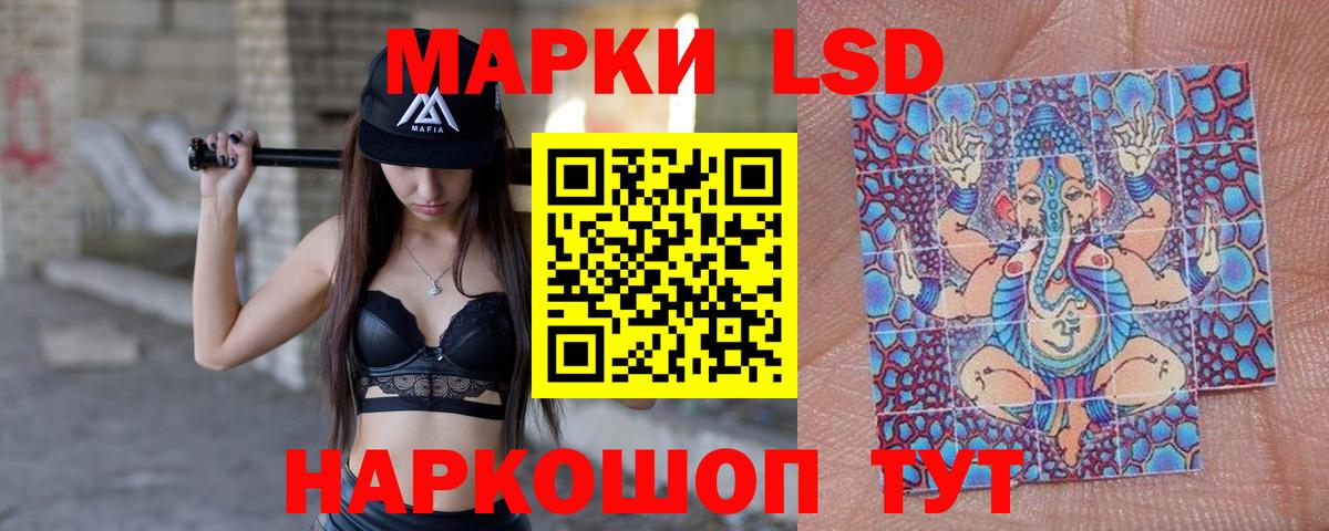 ЛСД экстази ecstasy Гудермес