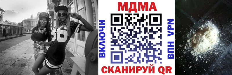 MDMA кристаллы  маркетплейс наркотические препараты  Гудермес 