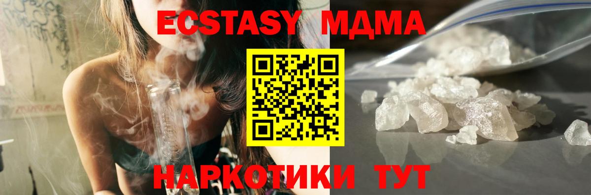 АМФЕТАМИН кристаллы  Канабис  ГАШИШ  Вход с VPN  Где купить  Меф  Меф МЯУ МЯУ кристаллы  Гудермес  КОКАИН 