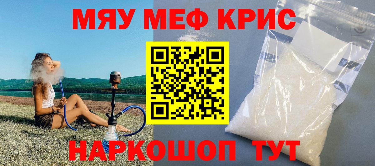 Меф  МЕФ VHQ  Вход с VPN  Гудермес  Мефедрон  МЕФ VHQ 