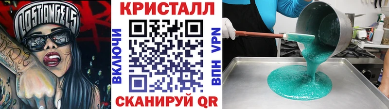 Метамфетамин мет Гудермес