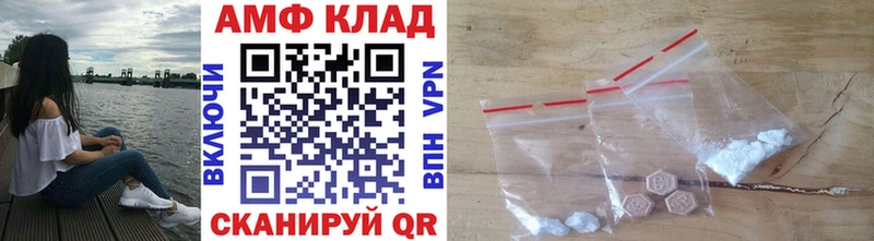 закладка  Гудермес  МЕТАМФЕТАМИН Methamphetamine 