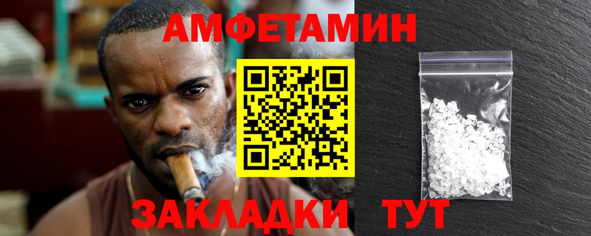 Первитин витя  Вход с VPN  Первитин  Гудермес 