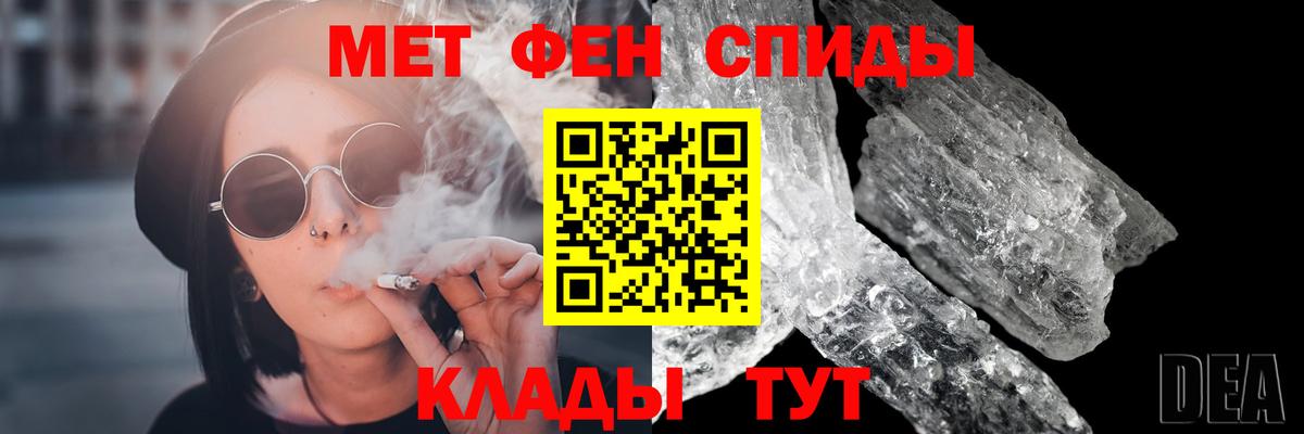 Метамфетамин пудра Гудермес