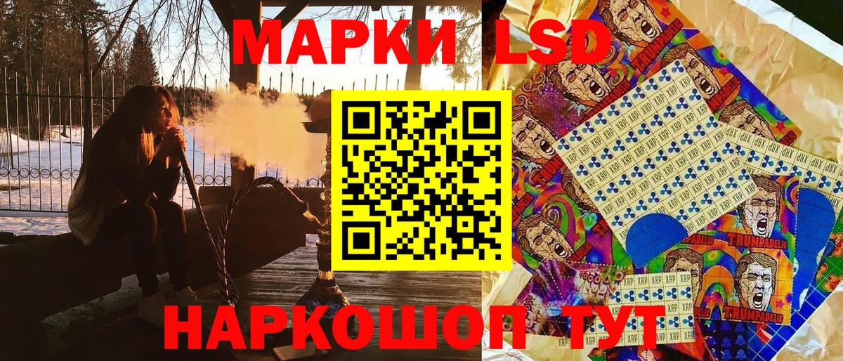 Марки N-bome 1,5мг  Вход с VPN  Гудермес 