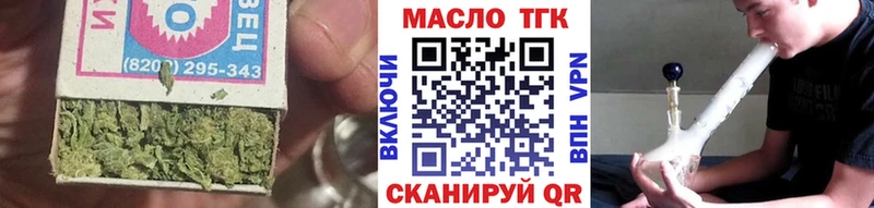 MEGA зеркало  Гудермес  Дистиллят ТГК вейп  где можно купить наркотик 