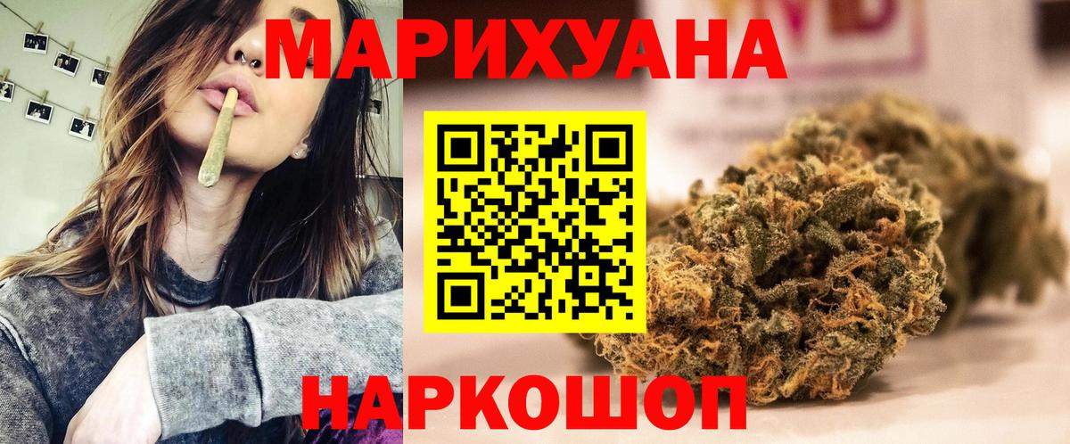 Бошки марихуана AK-47  Вход с VPN  Гудермес  Марихуана MAZAR 